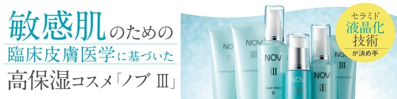 �Տ��畆��w�Ɋ�Â����X�L���P�A�u�m�ulll�v�g���C�A���Z�b�g���T�C�g